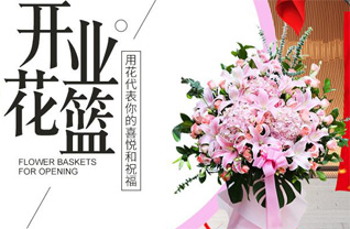 广东韶关市南雄市珠玑镇中站村花篮配送