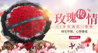 广东韶关市南雄市珠玑镇中站村鲜花速递